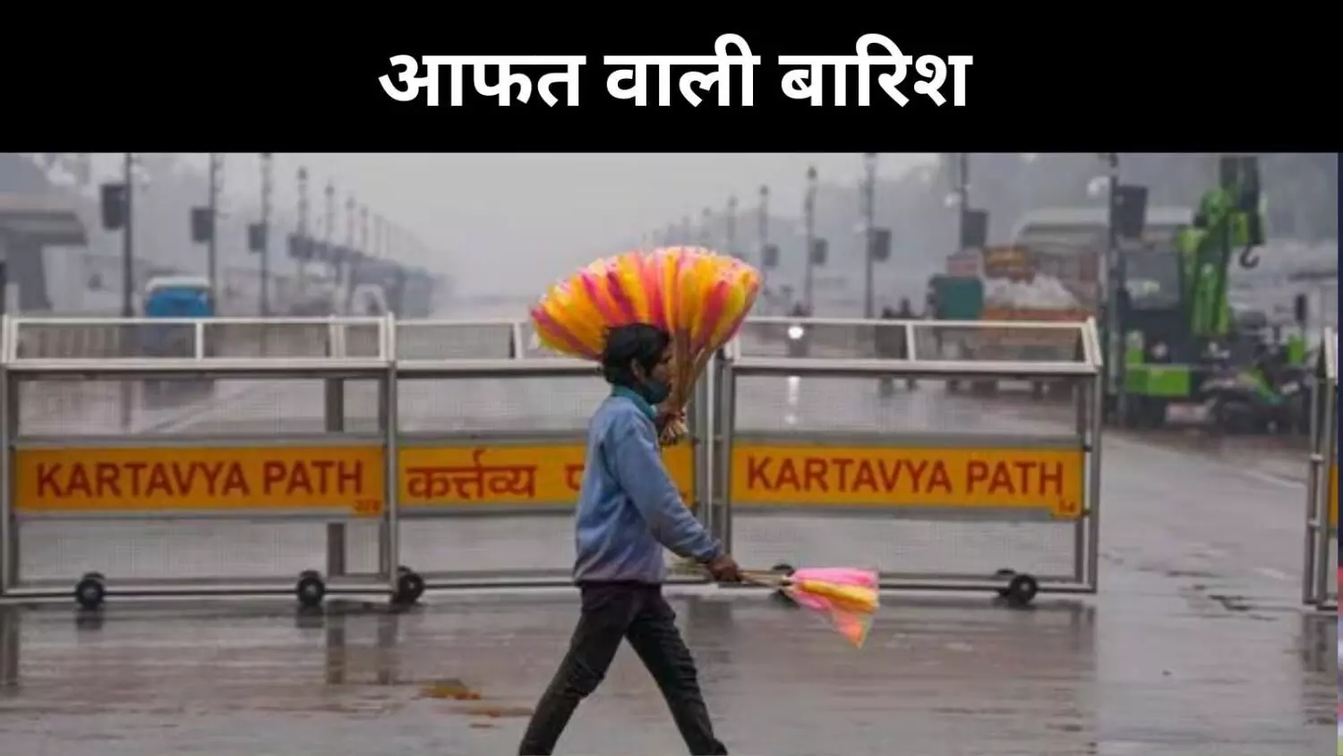 दिल्ली में बारिश बनी आफत, सड़कें बनीं दरिया, उड़ानों पर असर दिल्ली में बारिश बनी आफत, सड़कें बनीं दरिया, उड़ानों पर असर