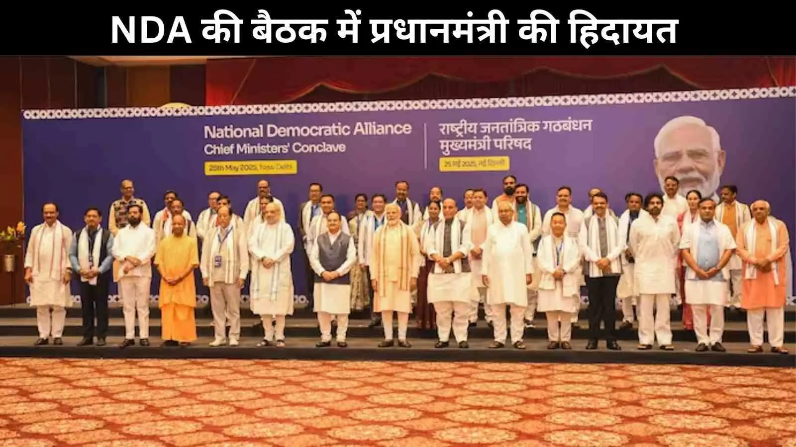 प्रधानमंत्री ने कहा हर विषय पर बोलना जरुरी नहीं, अनर्गल बयान देने से बचें प्रधानमंत्री ने कहा हर विषय पर बोलना जरुरी नहीं, अनर्गल बयान देने से बचें