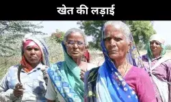 36 साल की मेहनत पर जातीय धौंस भारी, गुजरात में दलित महिलाओं की खेती पर नज़र