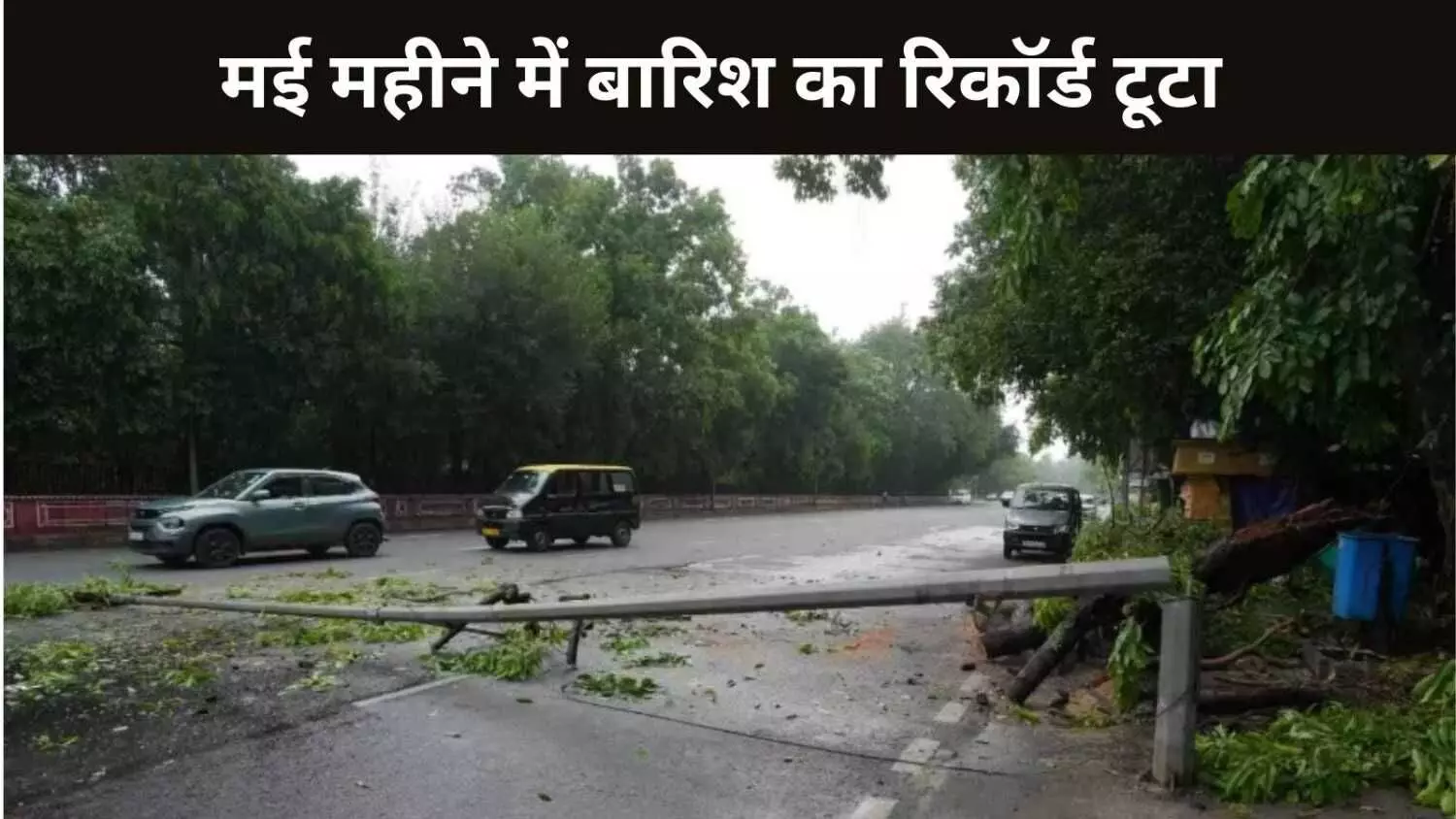 Delhi Rainfall Delhi Rainfall