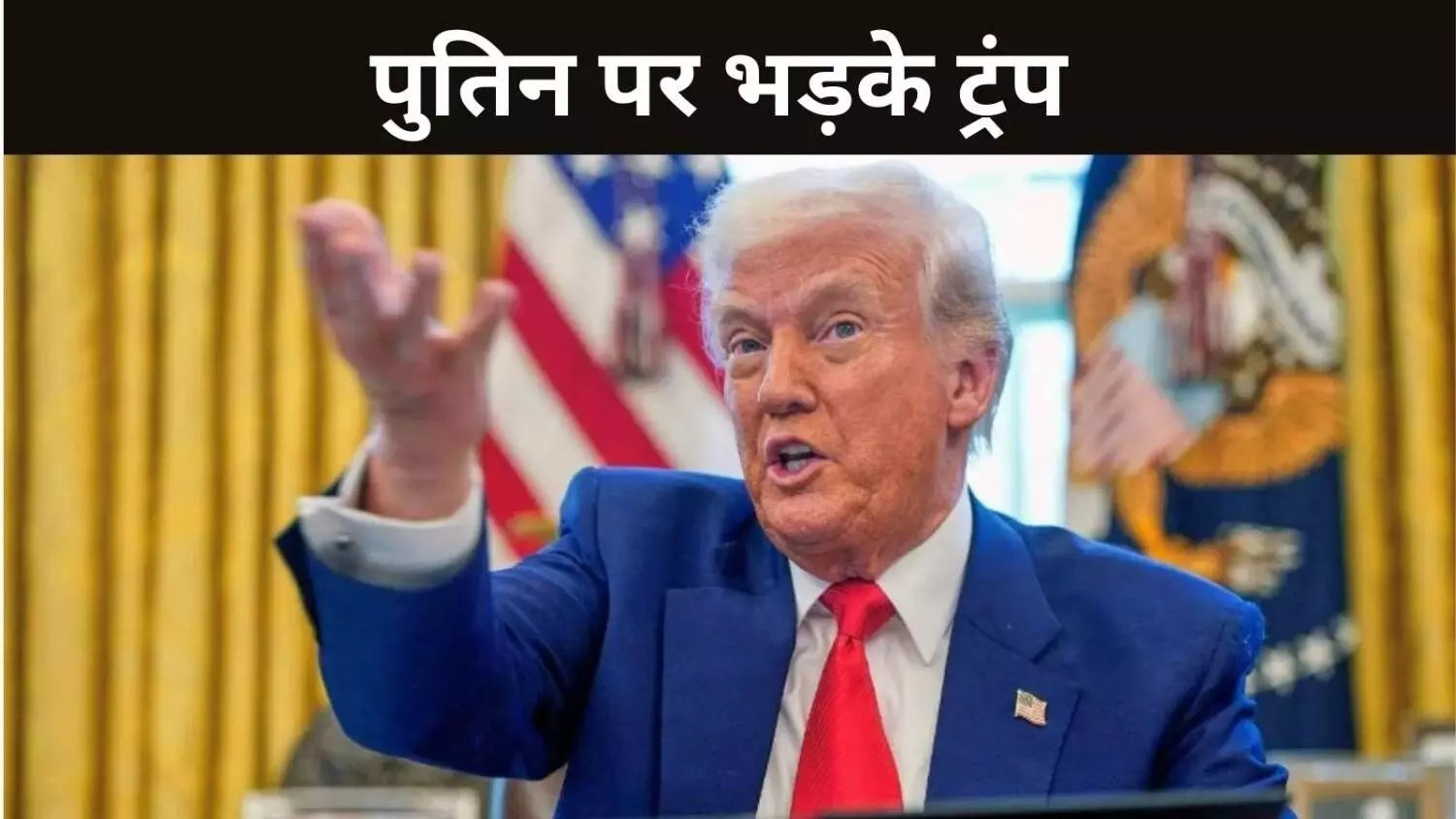 Trump on putin Trump on putin