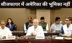 External Affairs Minister S Jaishankar