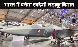 भारत में बनेगा अगली पीढ़ी का स्वदेशी फाइटर जेट, AMCA प्रोग्राम को रक्षा मंत्री ने दी मंजूरी