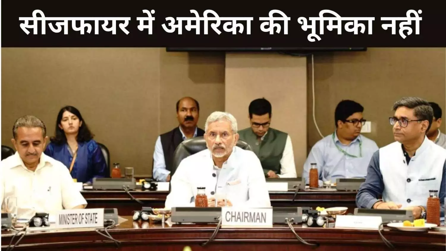 External Affairs Minister S Jaishankar External Affairs Minister S Jaishankar
