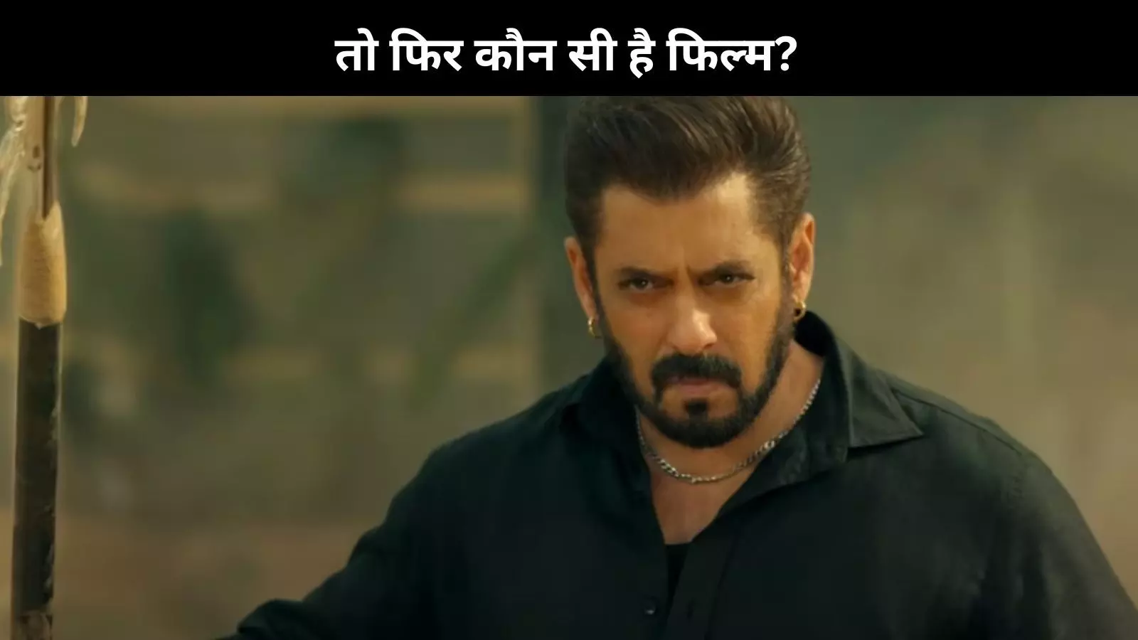 Salman Khan की सबसे कम रेटिंग वाली फिल्म Sikandar नहीं है, बल्कि ये है...! Salman Khan की सबसे कम रेटिंग वाली फिल्म Sikandar नहीं है, बल्कि ये है...!