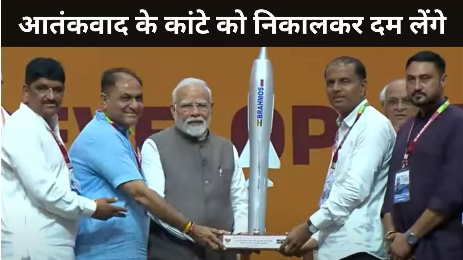 PM Modi In Gujarat PM Modi In Gujarat