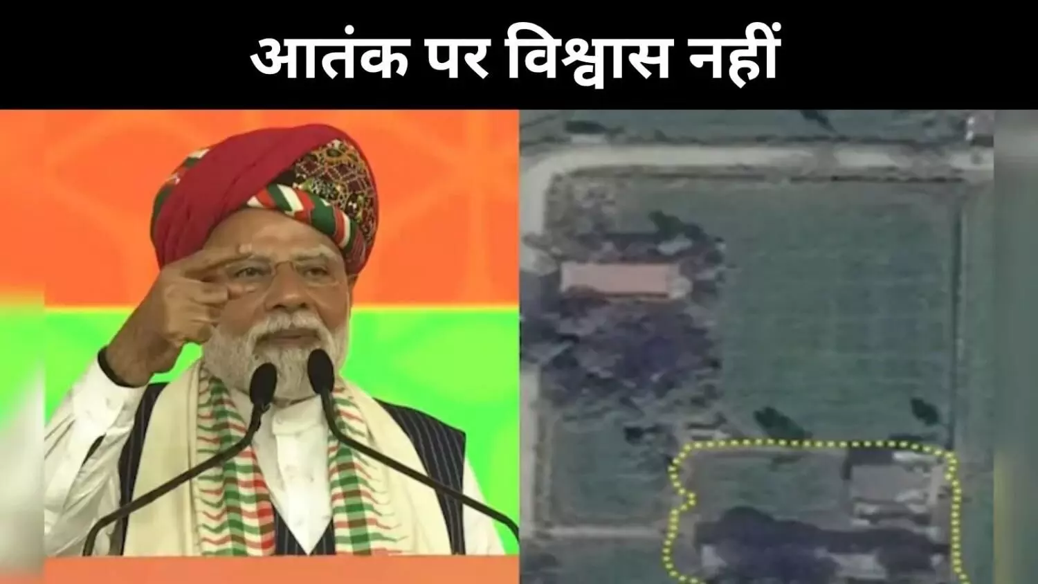 75 साल सहते रहे, अब जवाब वीरों वाला होगा: पीएम मोदी 75 साल सहते रहे, अब जवाब वीरों वाला होगा: पीएम मोदी