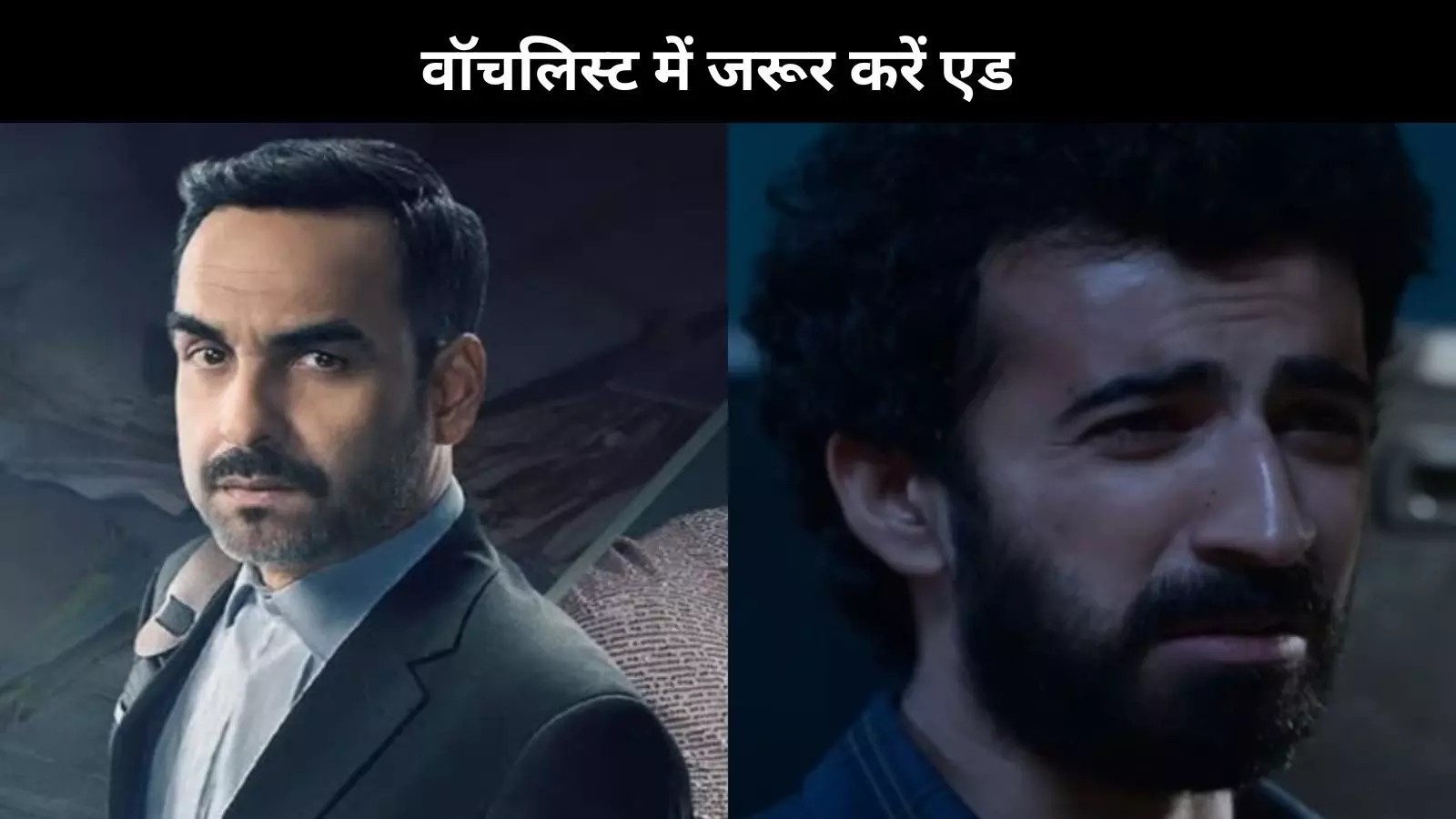 JioHotstar और SonyLIV पर देखें ये 2 दमदार वेब सीरीज JioHotstar और SonyLIV पर देखें ये 2 दमदार वेब सीरीज