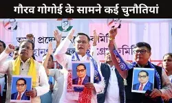 गौरव गोगोई