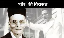 बैरिस्टर सावरकर की वापसी, महाराष्ट्र सरकार ने की बड़ी पहल