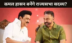 kamal haasan with Stalin