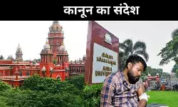 6 महीने में इंसाफ, अन्ना यूनिवर्सिटी यौन उत्पीड़न में सज़ा जल्द