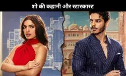 The Royals सीजन 2 में फिर दिखेंगे Ishaan- Bhumi की जोड़ी,फैंस ने की नई लीड एक्ट्रेस की मांग
