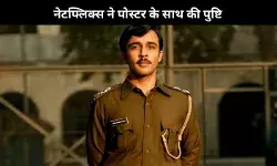 Black Warrant में जेलर साहब की वापसी, जानिए सीजन 2 में क्या होगा खास