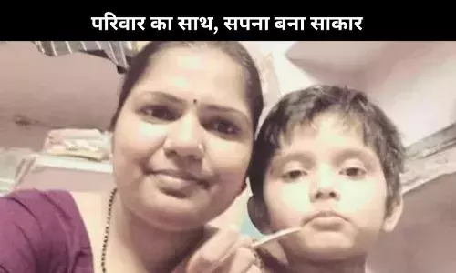 UPSC Success Story: एक मां, जिसने परिवार के सहयोग से पास की सिविल सेवा परीक्षा