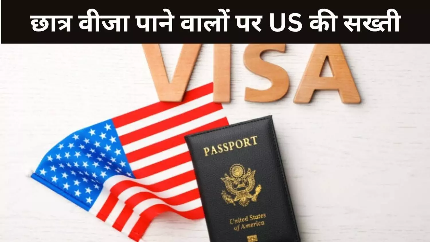 US Student Visa US Student Visa
