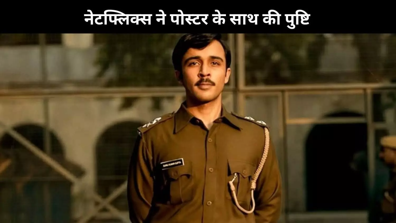 Black Warrant में जेलर साहब की वापसी, जानिए सीजन 2 में क्या होगा खास Black Warrant में जेलर साहब की वापसी, जानिए सीजन 2 में क्या होगा खास