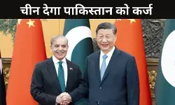 Shahbaz Sharif and Xi Jinping