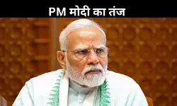 ममता सरकार पर PM मोदी का हमला, बोले- चाहिए हिंसा, तुष्टिकरण और भ्रष्टाचार मुक्त राज्य