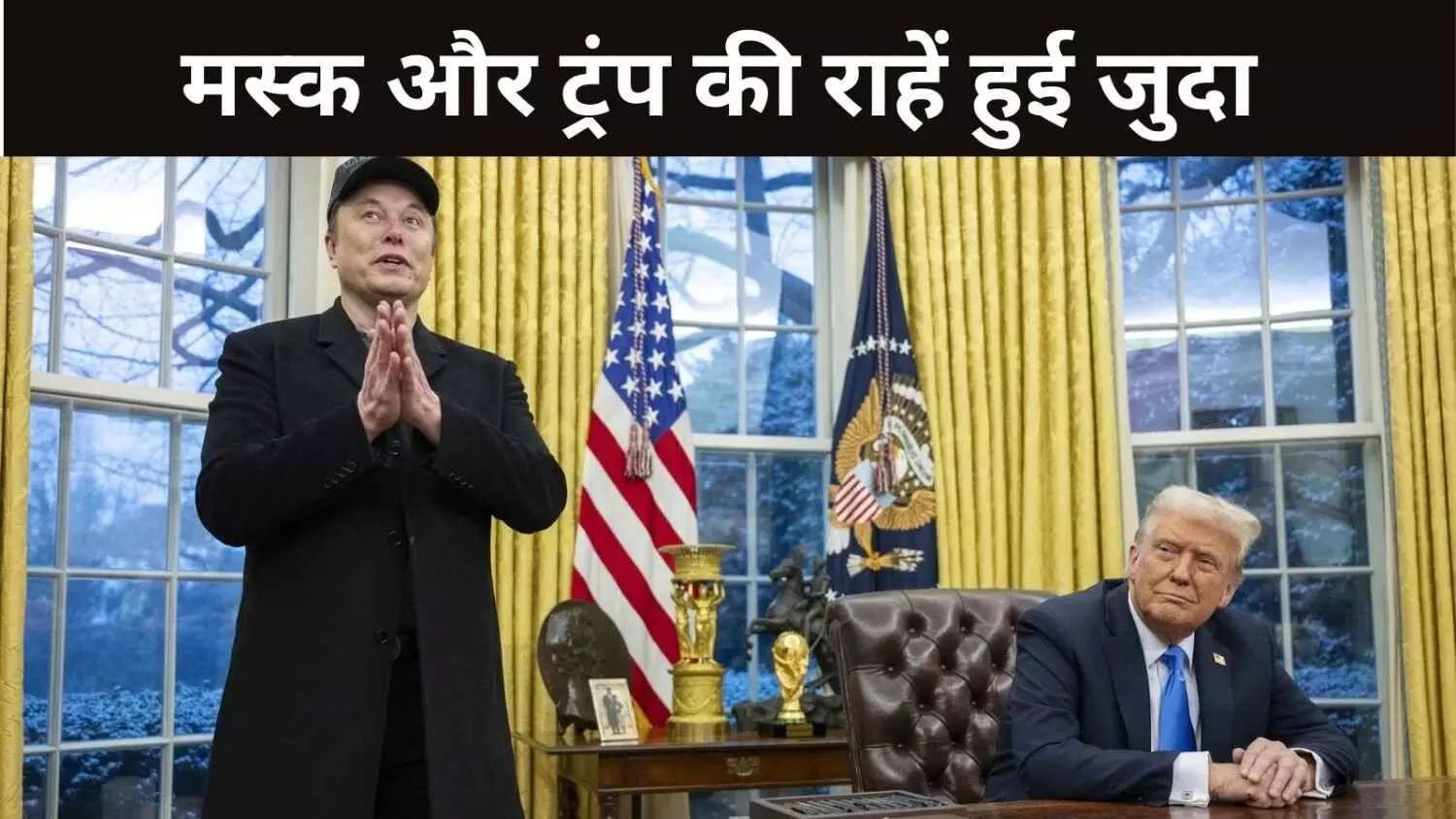 Elon musk Donald trump Elon musk Donald trump