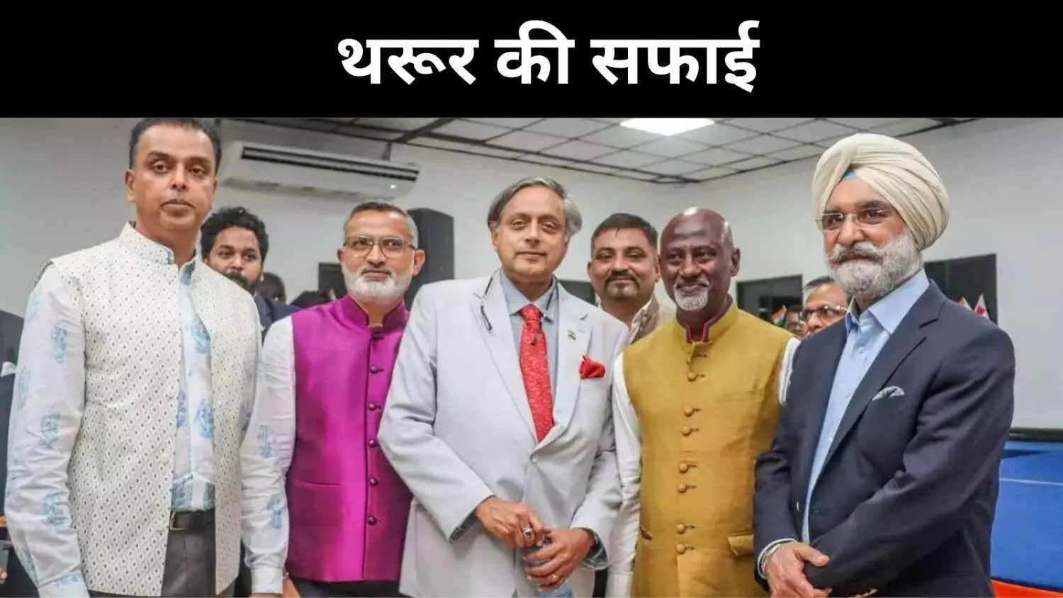 मोदी सरकार की तारीफ पर कांग्रेस में बवाल, शशि थरूर ने दी सफाई मोदी सरकार की तारीफ पर कांग्रेस में बवाल, शशि थरूर ने दी सफाई