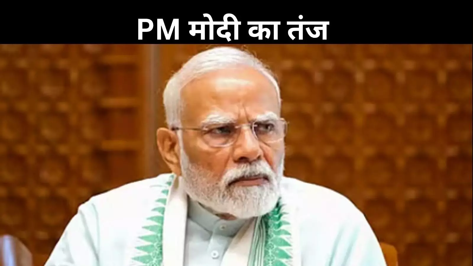 ममता सरकार पर PM मोदी का हमला, बोले- चाहिए हिंसा, तुष्टिकरण और भ्रष्टाचार मुक्त राज्य ममता सरकार पर PM मोदी का हमला, बोले- चाहिए हिंसा, तुष्टिकरण और भ्रष्टाचार मुक्त राज्य