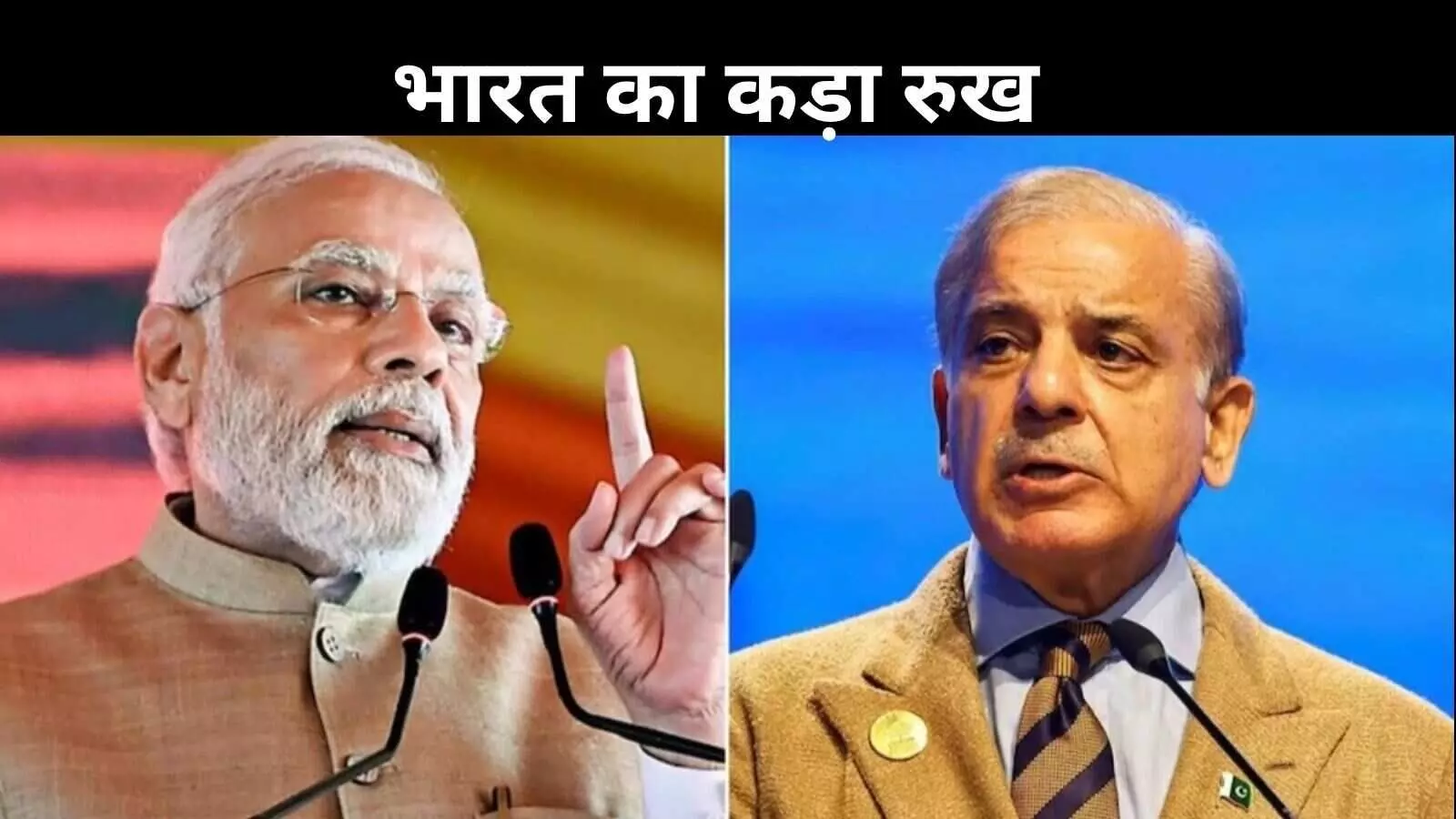पाक PM की पेशकश पर भारत की दो टूक, आतंकवाद खत्म करो, तभी होगी बात पाक PM की पेशकश पर भारत की दो टूक, आतंकवाद खत्म करो, तभी होगी बात