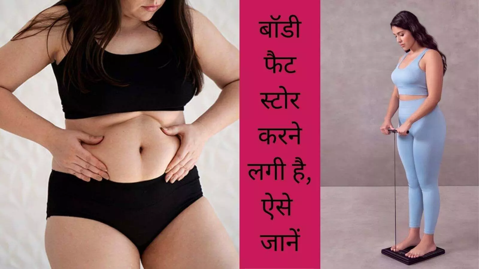 Body fat storage early signs Body fat storage early signs