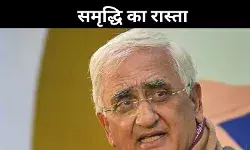 विदेश में बोले कांग्रेस नेता सलमान खुर्शीद, अनुच्छेद 370 हटाना सही कदम था