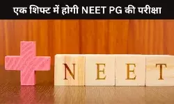 NEET PG
