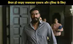 Drishyam 3 हुई Confirmed, Ajay Devgn की अगली धमाकेदार थ्रिलर के 4 बड़े हाईलाइट्स!