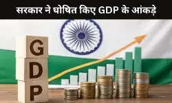 GDP Data