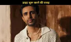 Gulshan Devaiah की फिटनेस का सीक्रेट, दिन बस खाते हैं सिर्फ 1 बार खाना