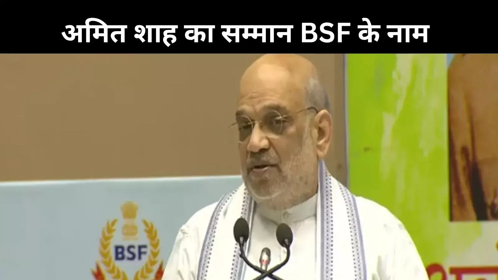 BSF ने 3 दिन में उड़ाईं पाकिस्तान की 118 पोस्ट, अमित शाह का खुलासा