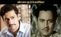 Guru Dutt में क्या Vicky Kaushal को मिल सकता है एक और बड़ा रोल? जानिए क्या है सच्चाई