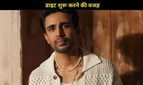 Gulshan Devaiah की फिटनेस का सीक्रेट, दिन बस खाते हैं सिर्फ 1 बार खाना