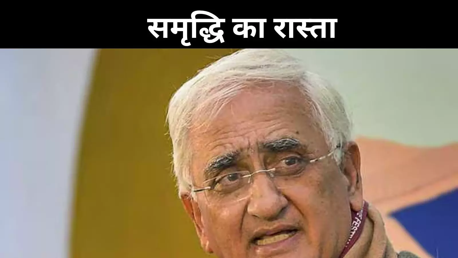 विदेश में बोले कांग्रेस नेता सलमान खुर्शीद, अनुच्छेद 370 हटाना सही कदम था विदेश में बोले कांग्रेस नेता सलमान खुर्शीद, अनुच्छेद 370 हटाना सही कदम था