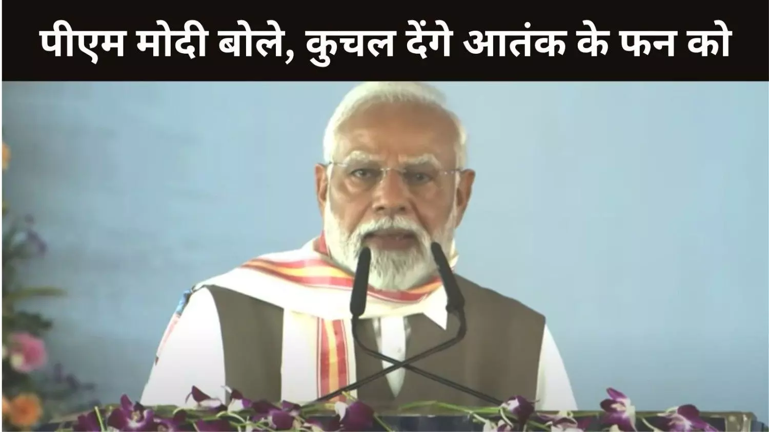 Narendra Modi In Bihar Narendra Modi In Bihar