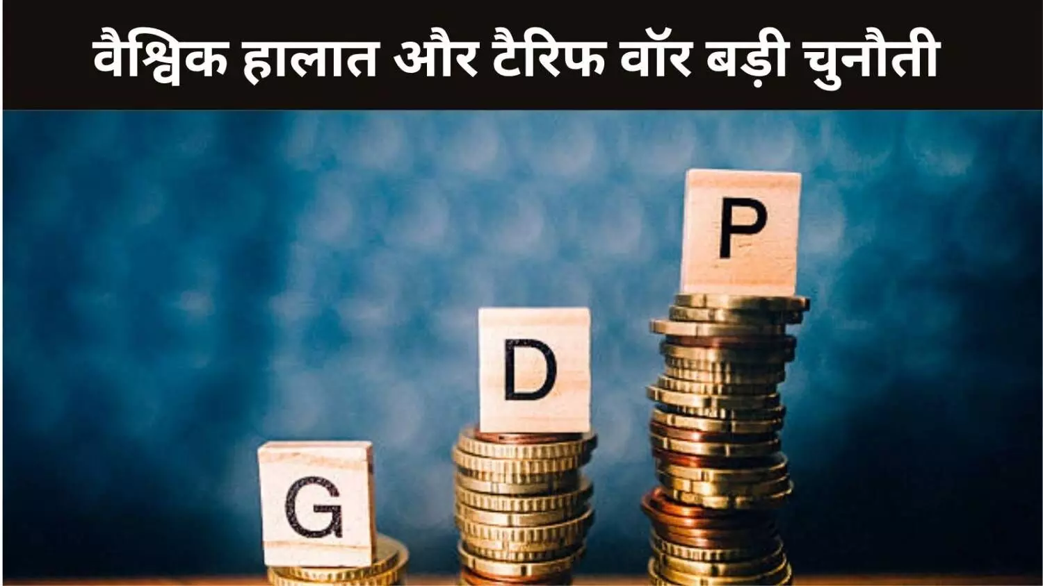 GDP Data GDP Data