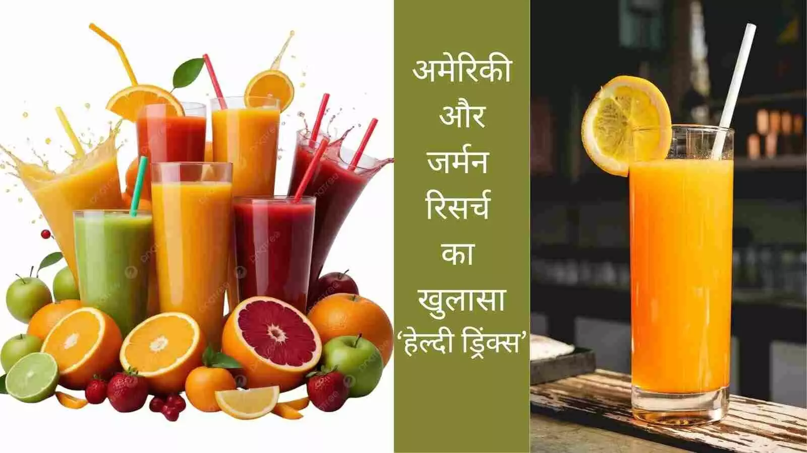 Fruit juice Type 2 diabetes Sugar Blood sugar Fiber Health Fruit juice Type 2 diabetes Sugar Blood sugar Fiber Health
