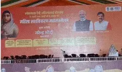 bjp mahila sammelan in bhopal