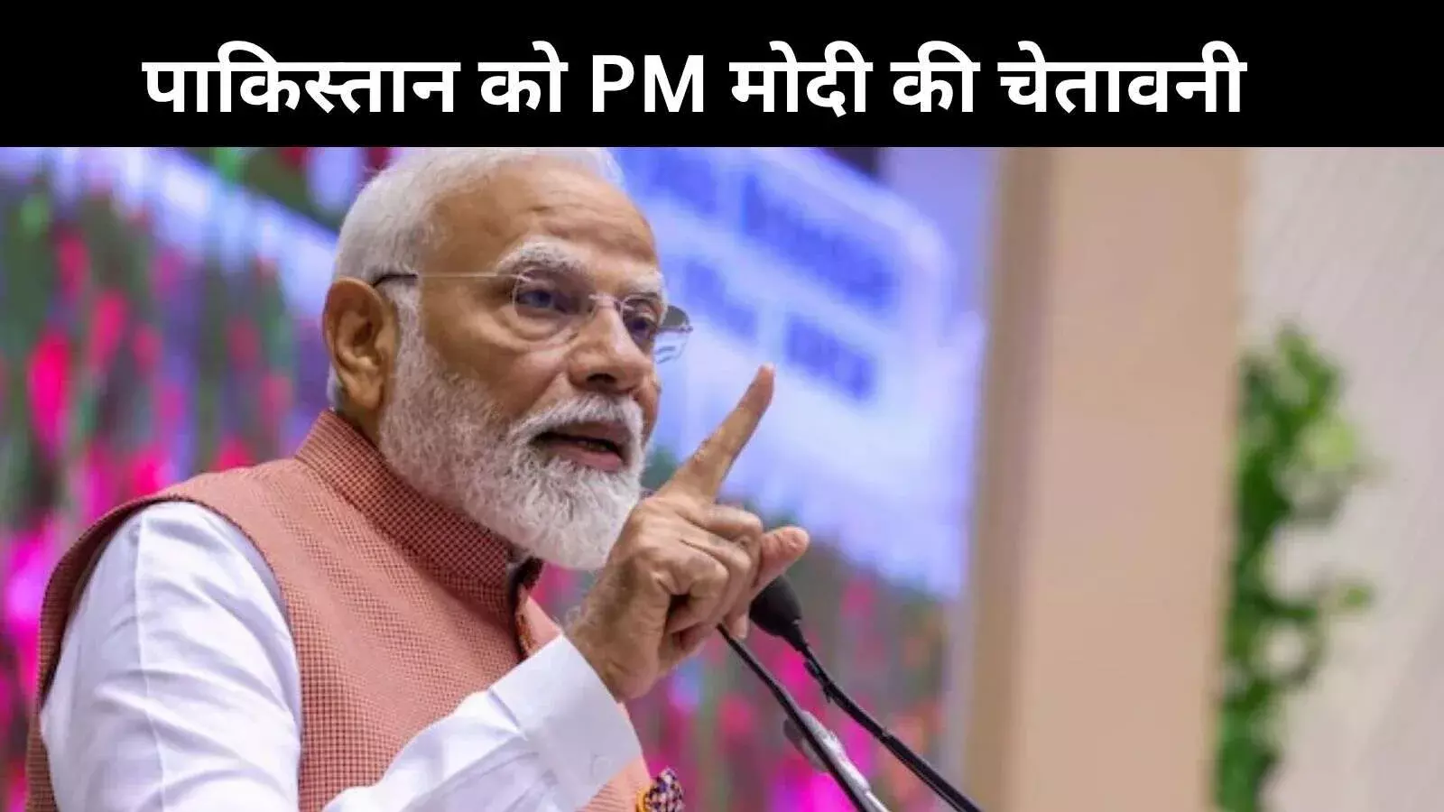 मोदी ने बताया सिंदूर को शौर्य का प्रतीक! कहा- गोली चलेगी तो जवाब तोप से मिलेगा