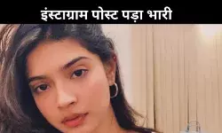 ऑपरेशन सिंदूर पर वीडियो बनाना पड़ा महंगा! इन्फ्लुएंसर गिरफ्तार