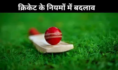 ICC के क्रिकेट नियमों में बड़ा बदलाव, जानिए क्या होगा नया?