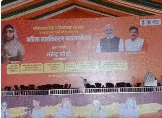 bjp mahila sammelan in bhopal bjp mahila sammelan in bhopal