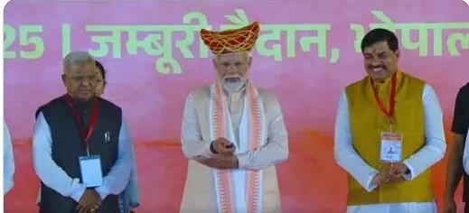 pm modi in bhopal