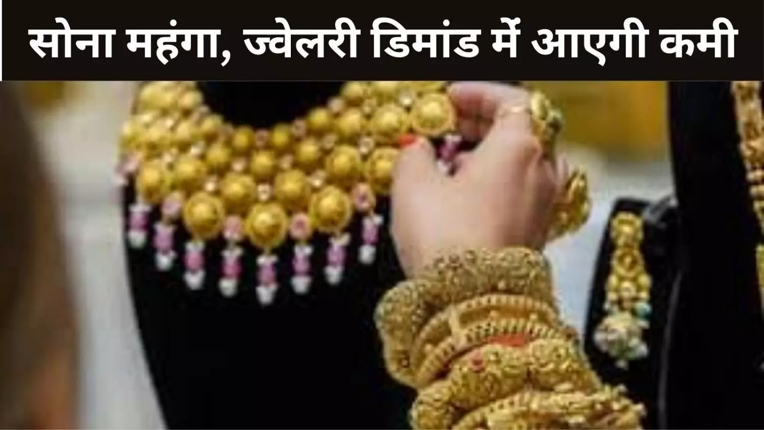 Gold Prices
