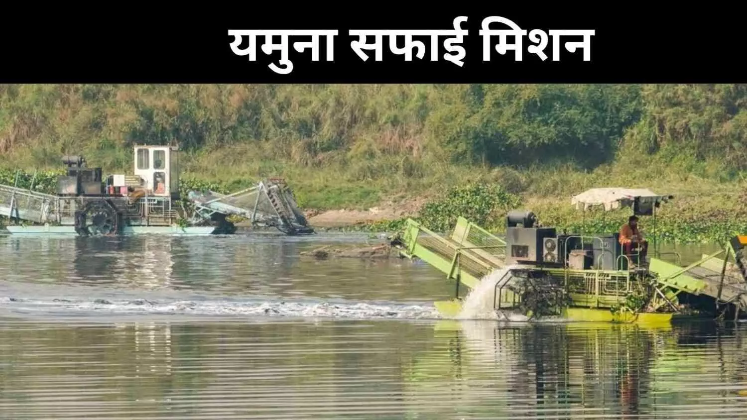 क्या दिल्ली में कचरे से मुक्ति और शुद्ध हवा का वादा पूरा होगा? क्या दिल्ली में कचरे से मुक्ति और शुद्ध हवा का वादा पूरा होगा?