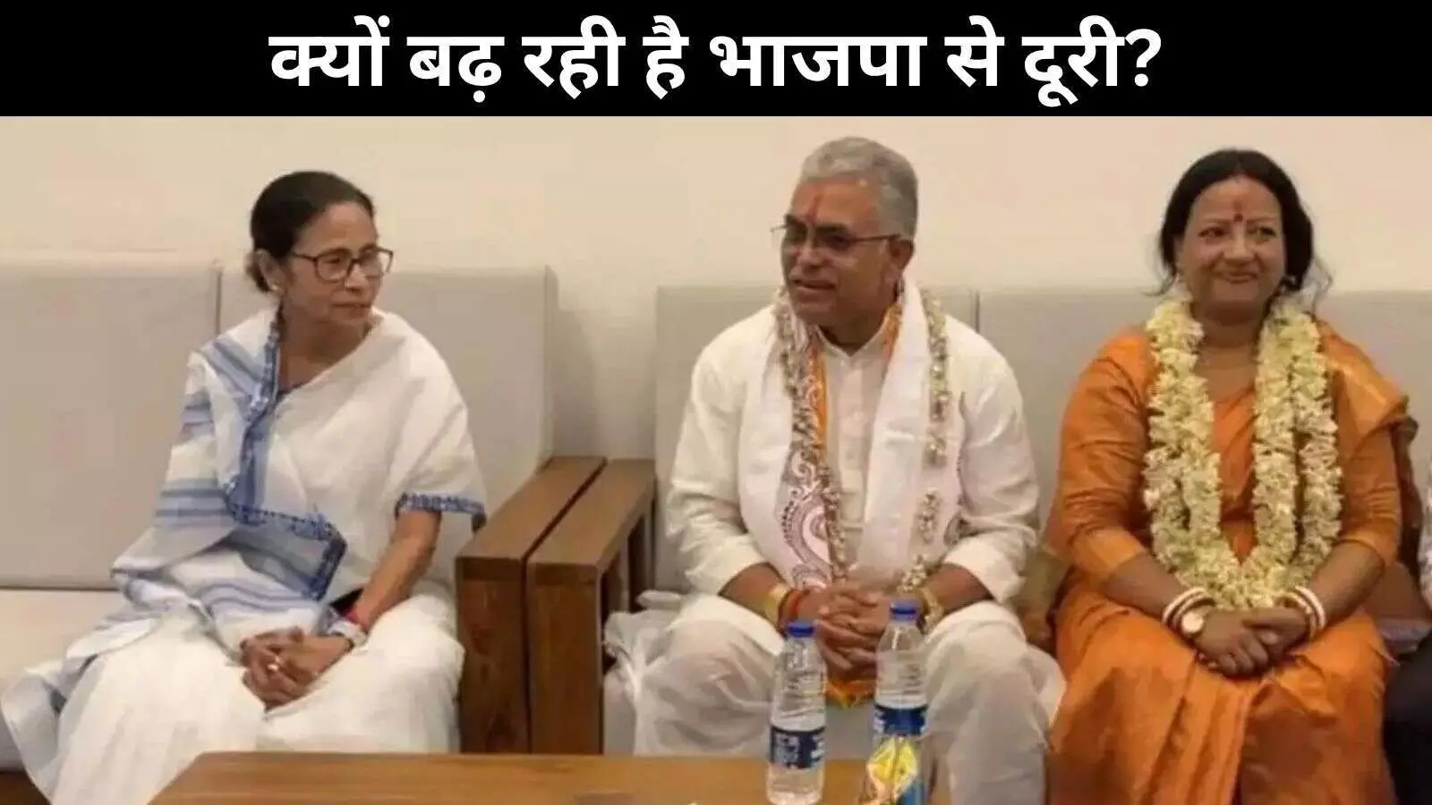 प्रधानमंत्री की जनसभा के बाद अब अमित शाह की बैठक में नहीं शामिल हुए दिलीप घोष