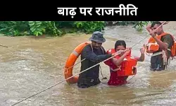 बाढ़ में डूबा पूर्वोत्तर, खड़गे ने पूछा कहां है मोदी का PM CARES?